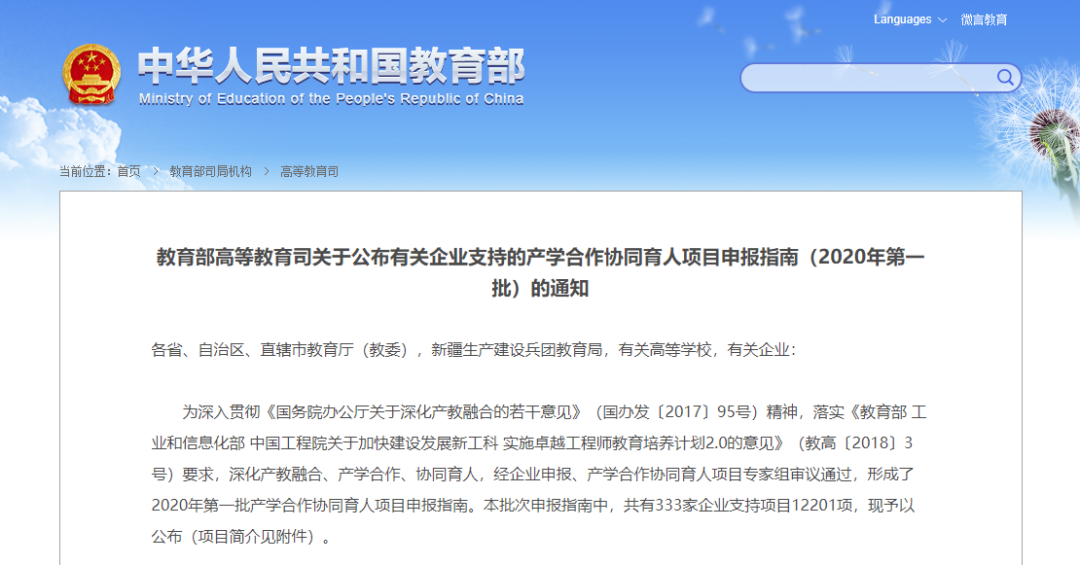 岳的大肥臀让我进