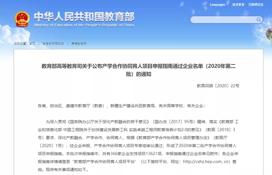 岳的大肥臀让我进