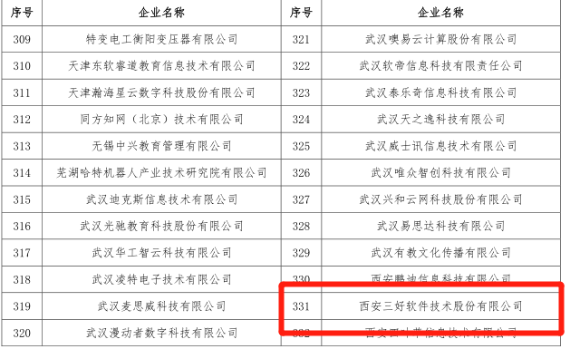 岳的大肥臀让我进