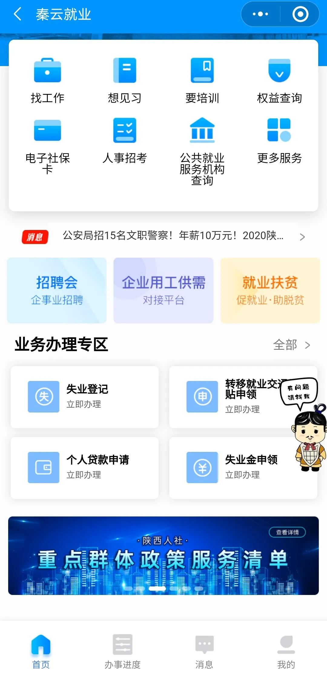 岳的大肥臀让我进