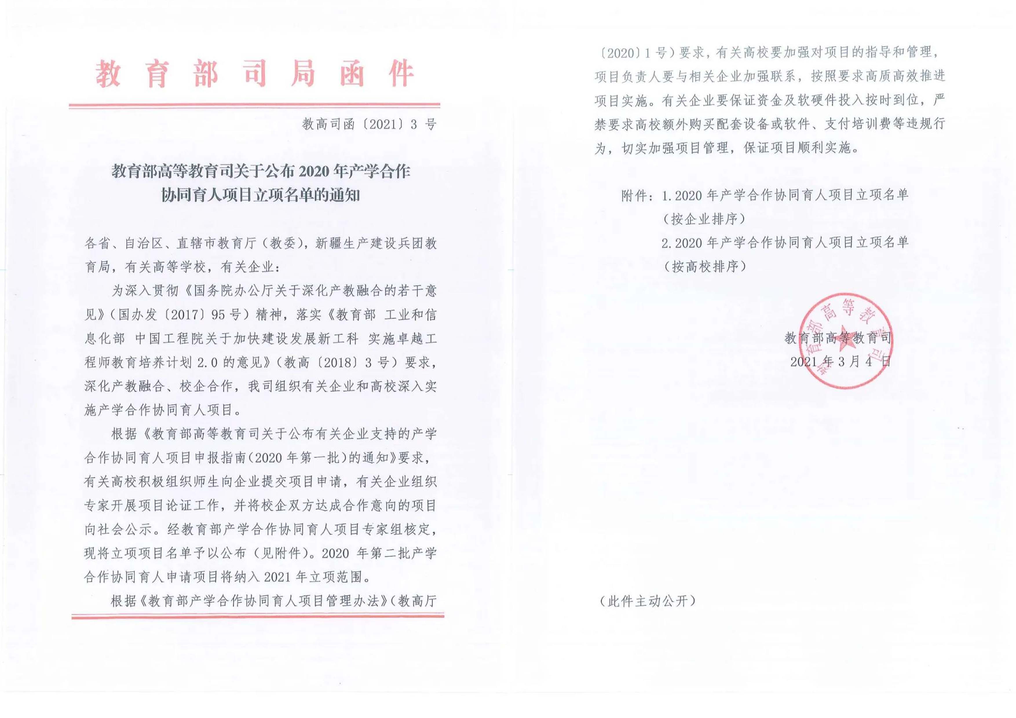 岳的大肥臀让我进