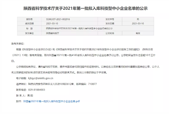 岳的大肥臀让我进