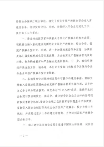 岳的大肥臀让我进