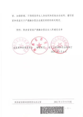 岳的大肥臀让我进