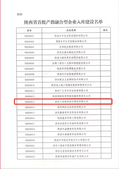 岳的大肥臀让我进