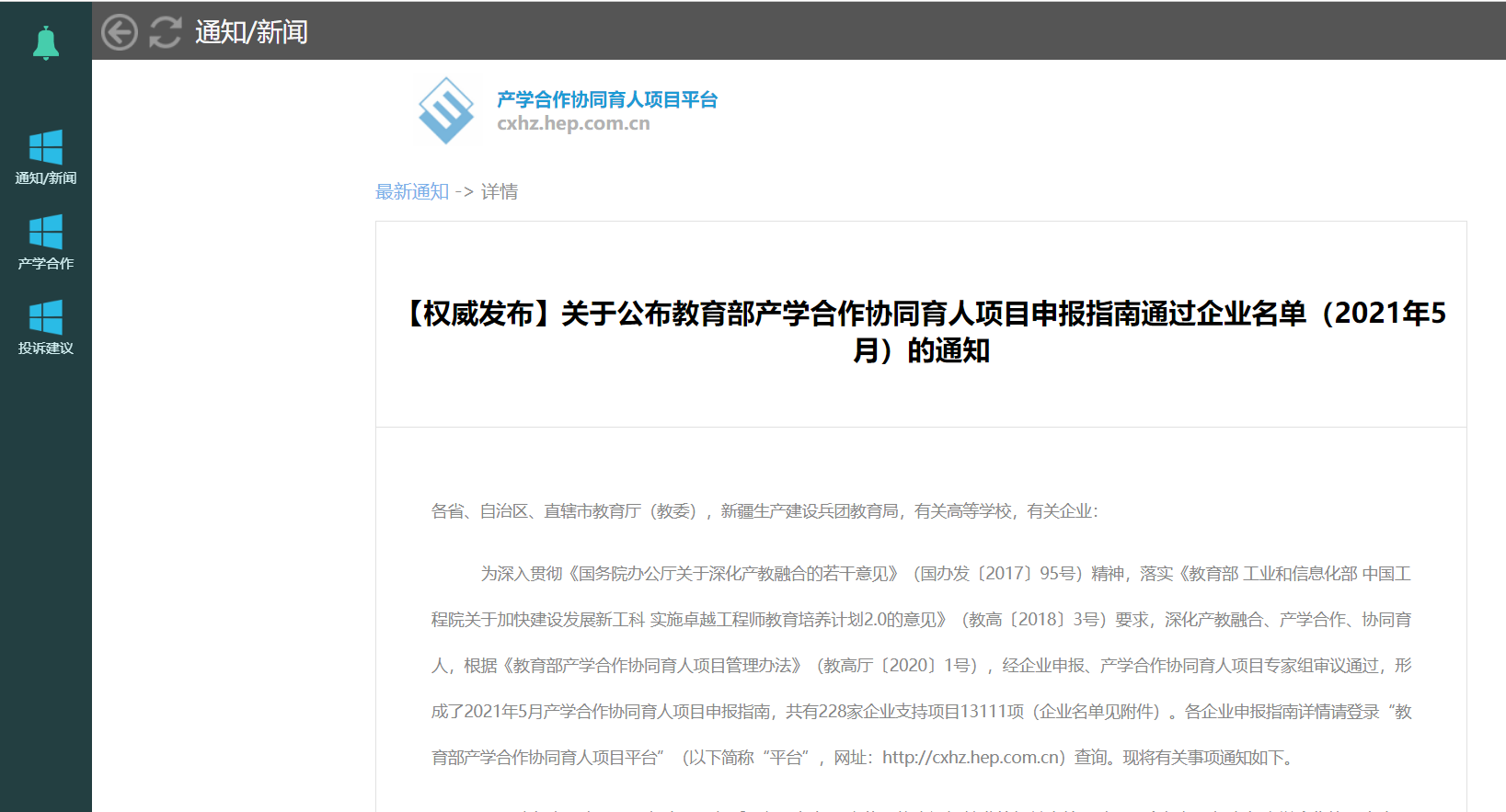 岳的大肥臀让我进