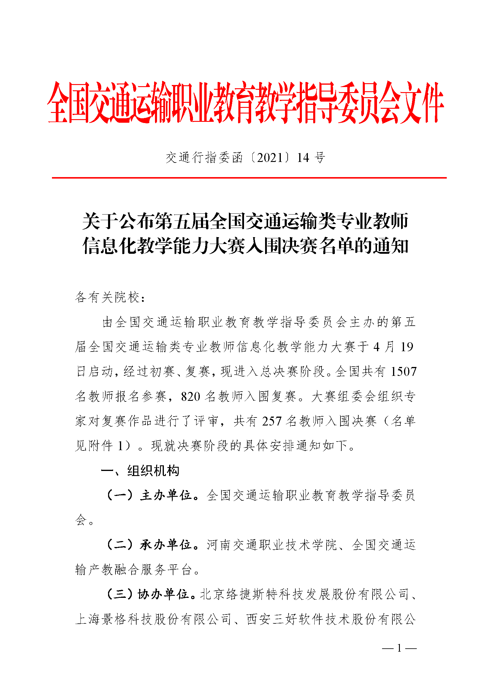 岳的大肥臀让我进