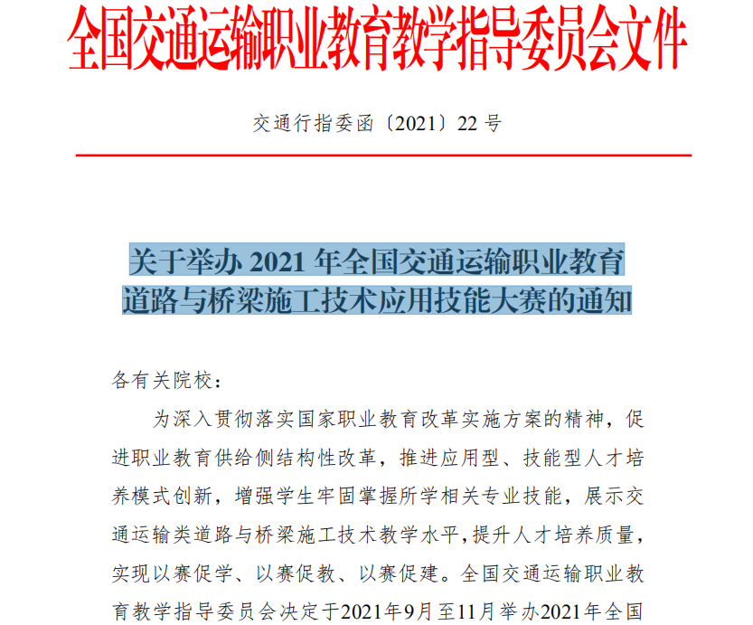 岳的大肥臀让我进