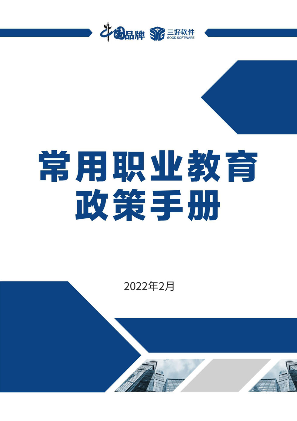 岳的大肥臀让我进