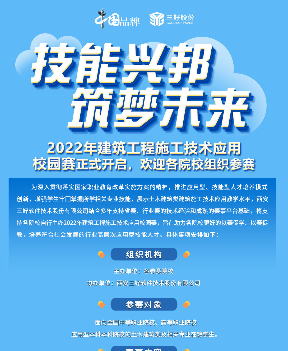 岳的大肥臀让我进