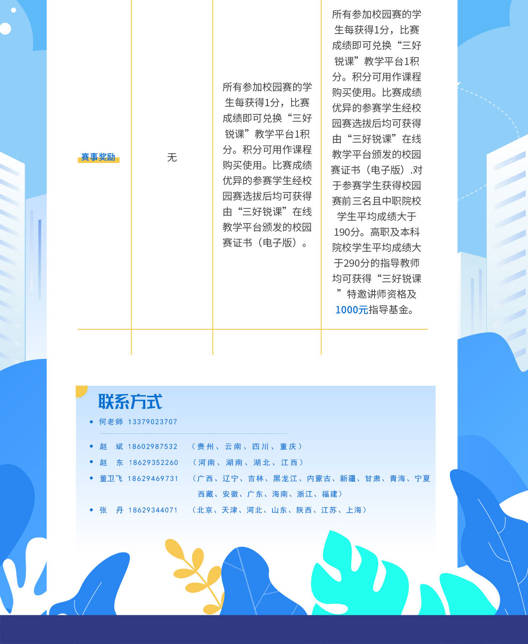 岳的大肥臀让我进