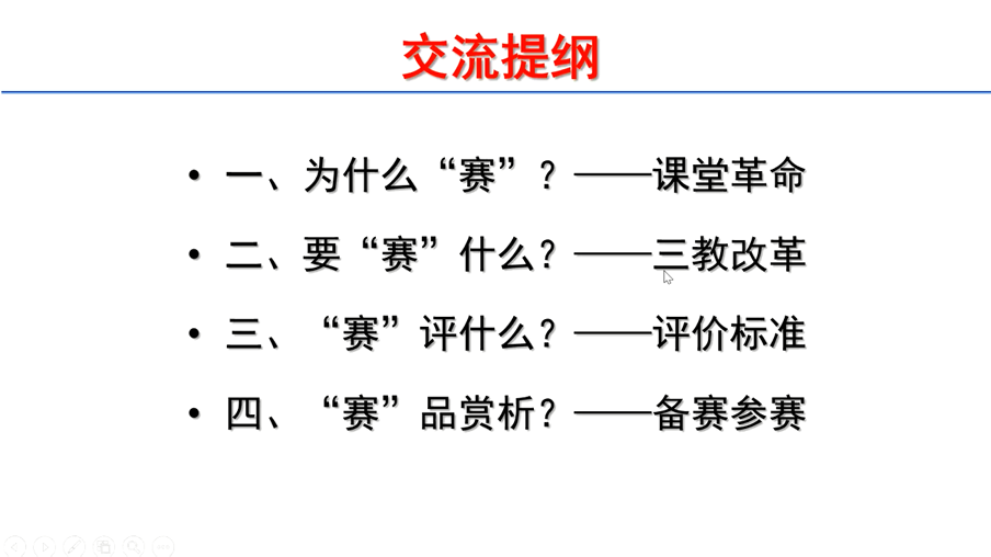 岳的大肥臀让我进