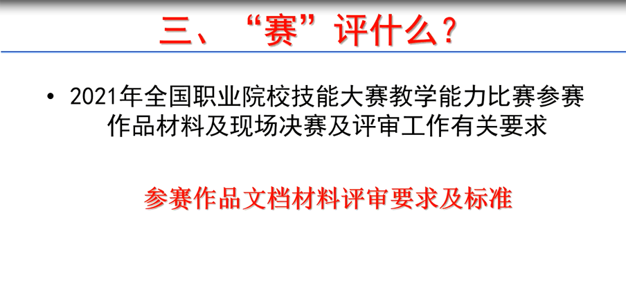 岳的大肥臀让我进