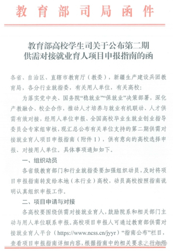 岳的大肥臀让我进