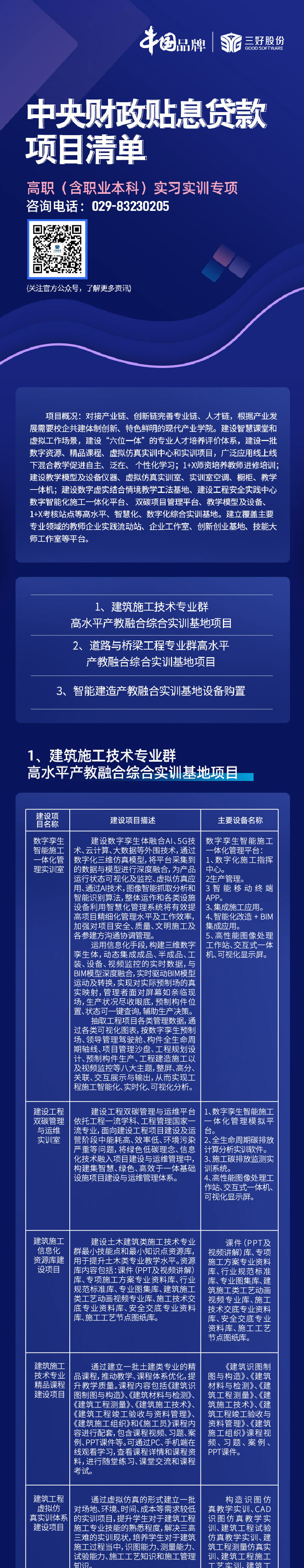 岳的大肥臀让我进