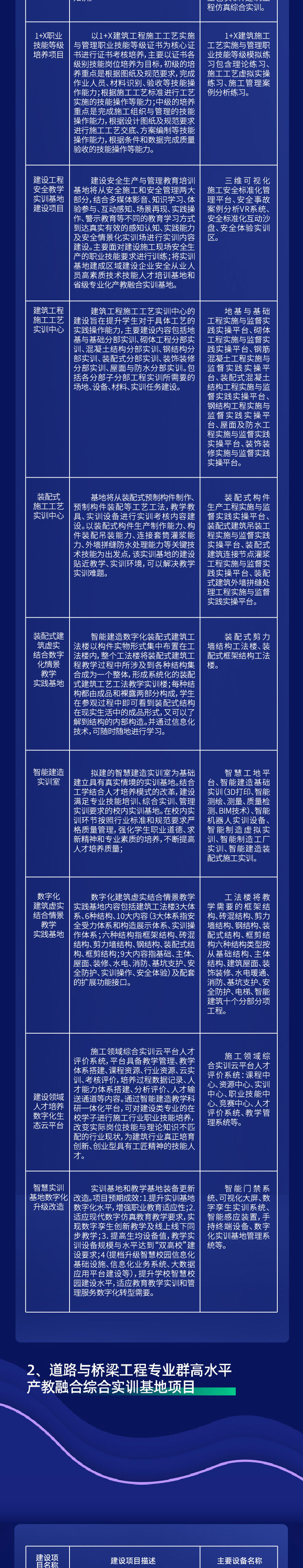 岳的大肥臀让我进