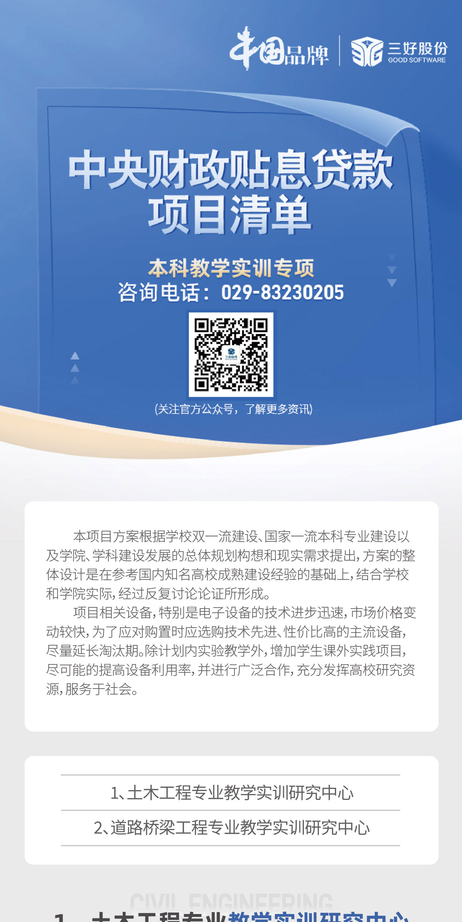 岳的大肥臀让我进