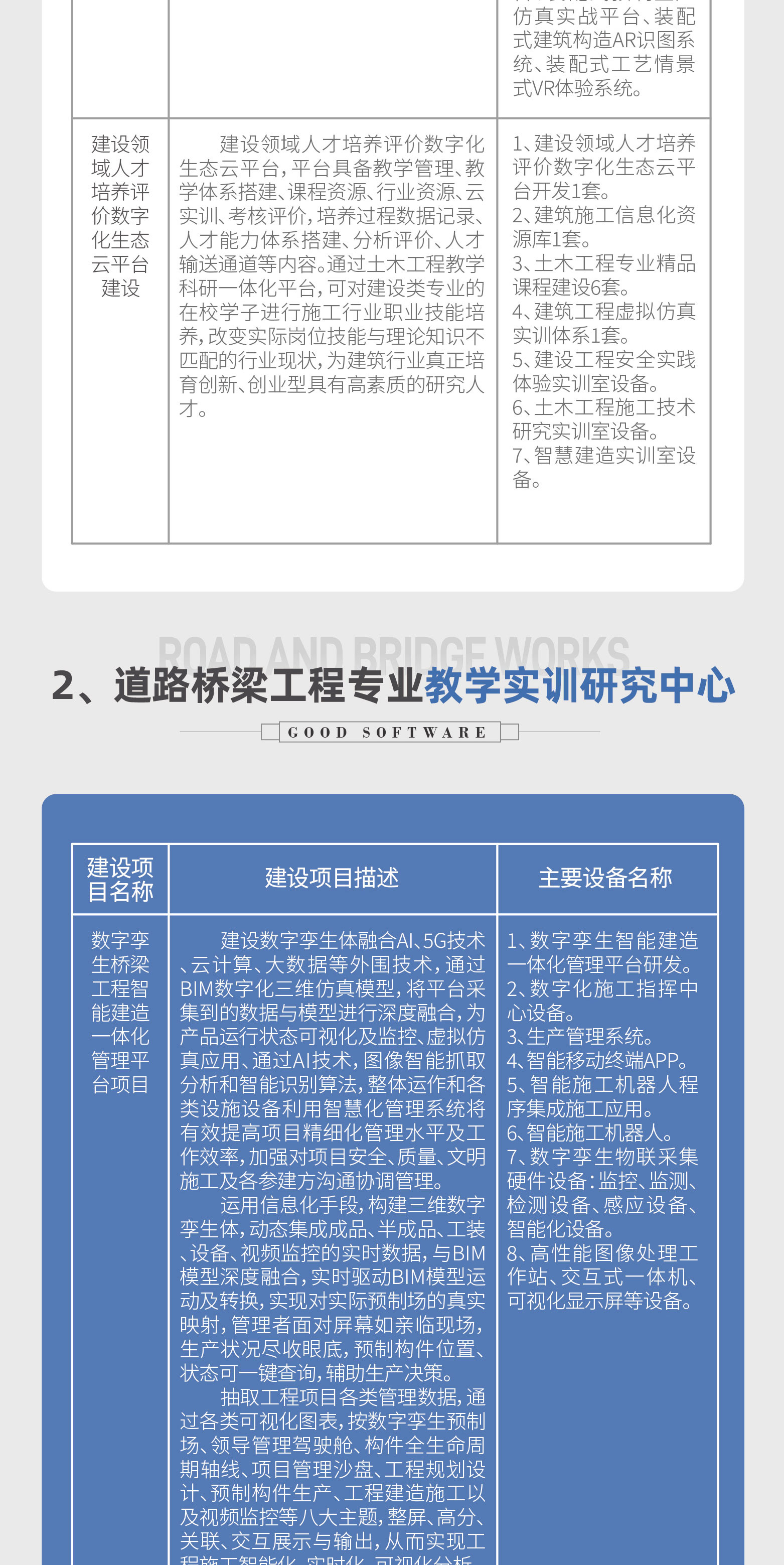 岳的大肥臀让我进