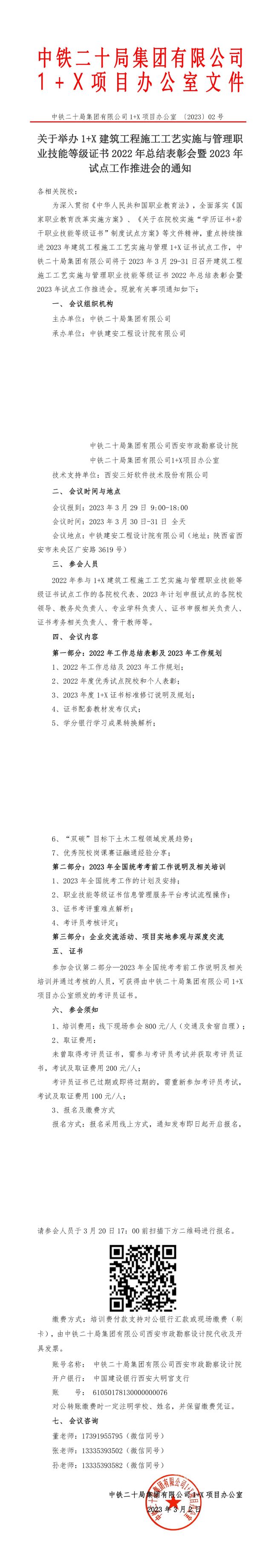 岳的大肥臀让我进