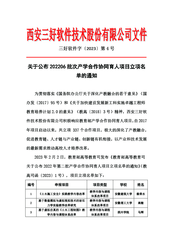 岳的大肥臀让我进