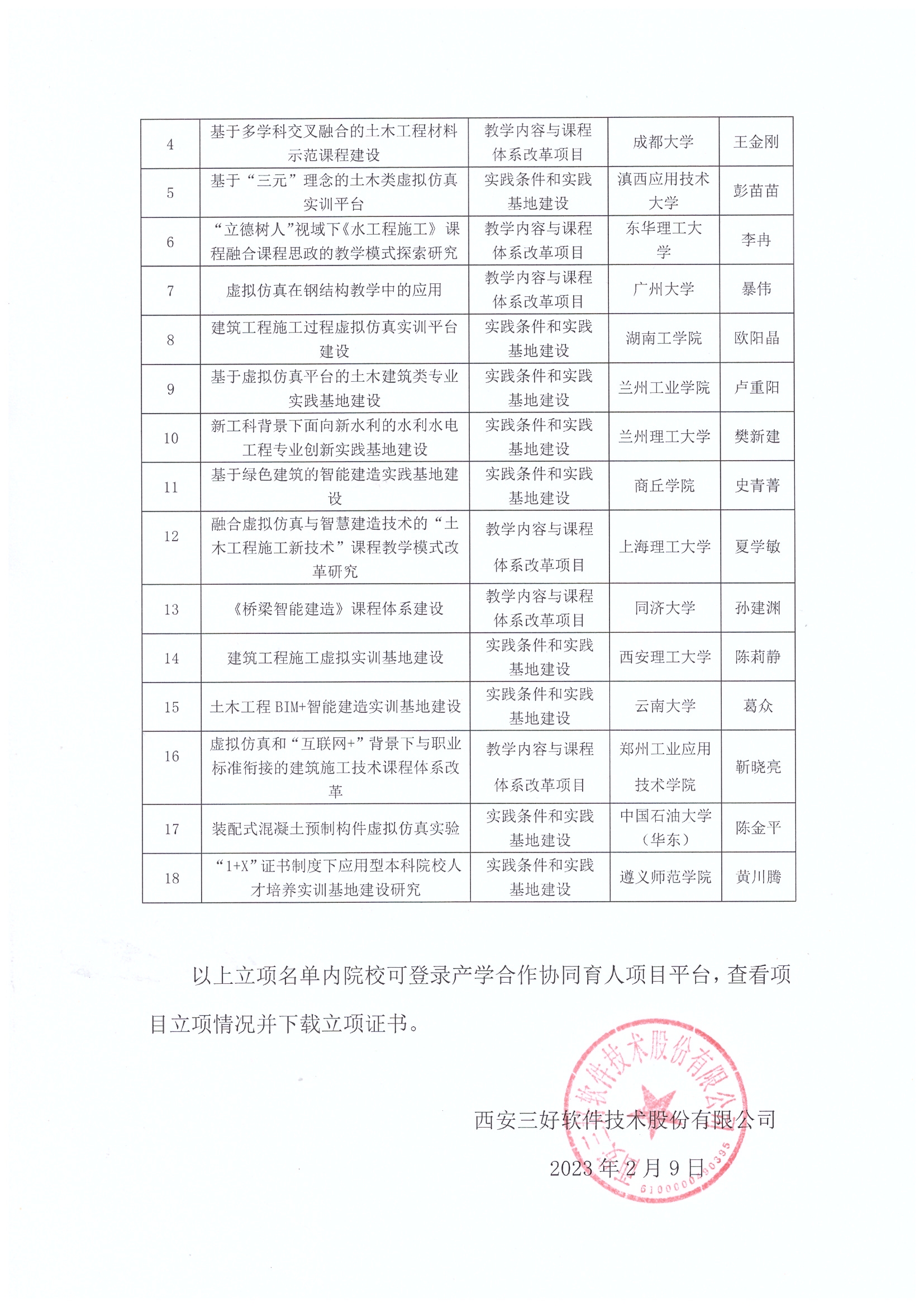 岳的大肥臀让我进