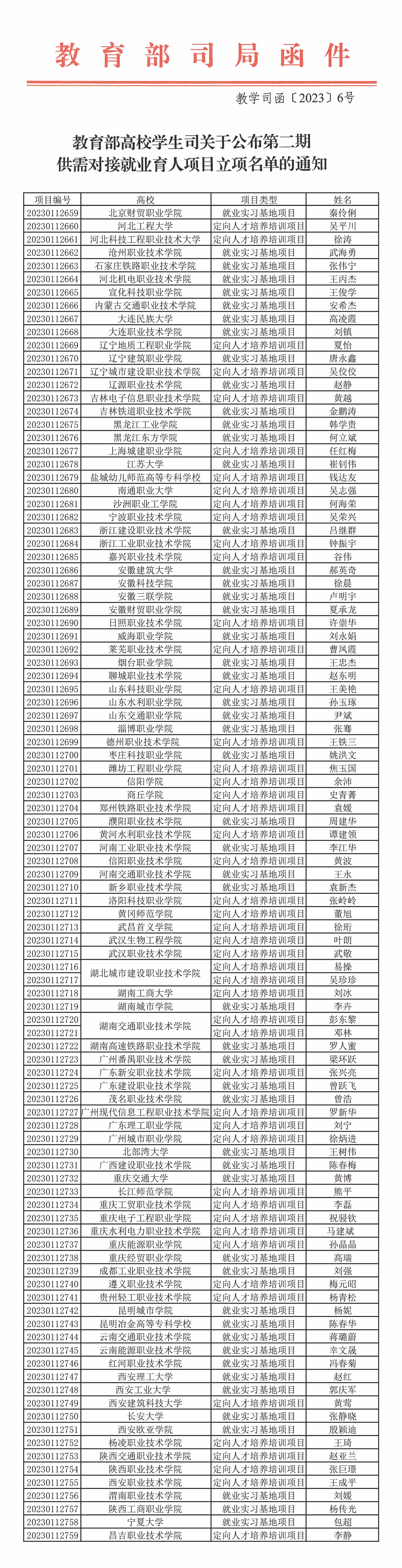 岳的大肥臀让我进