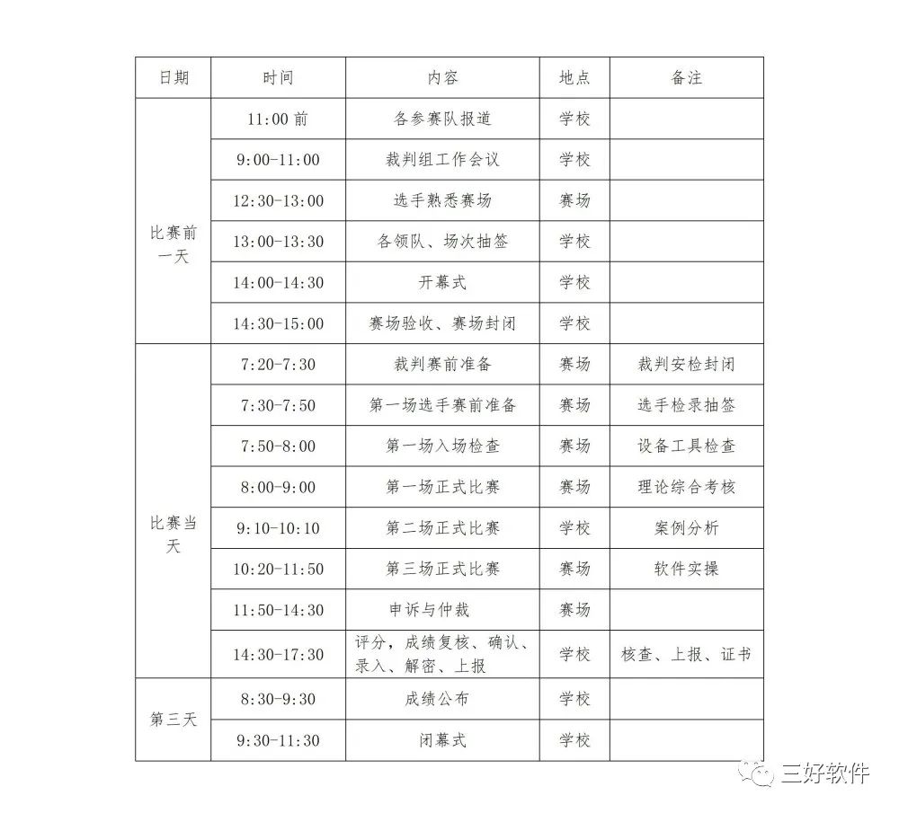 岳的大肥臀让我进