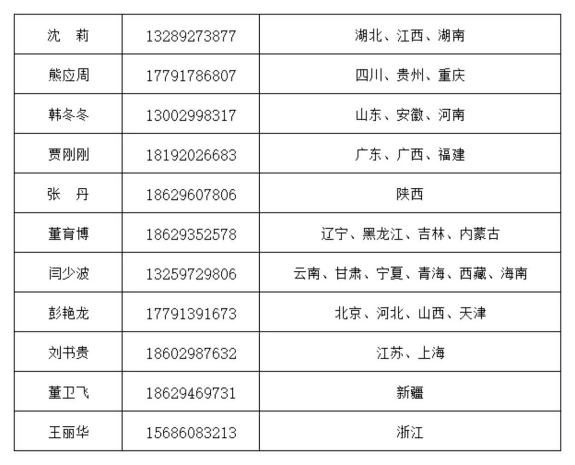 岳的大肥臀让我进