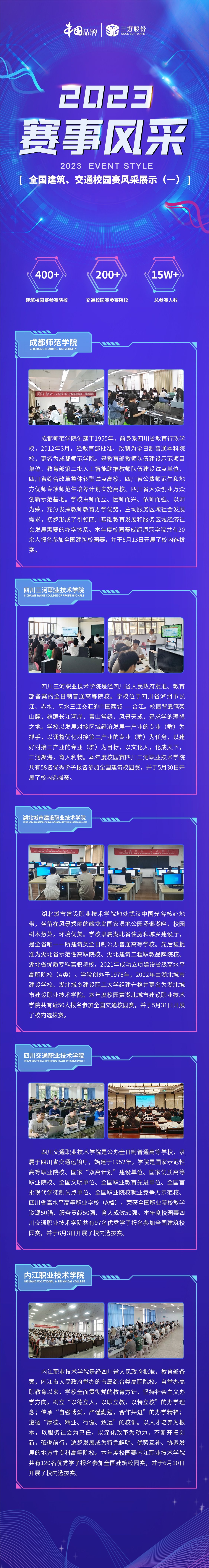 岳的大肥臀让我进