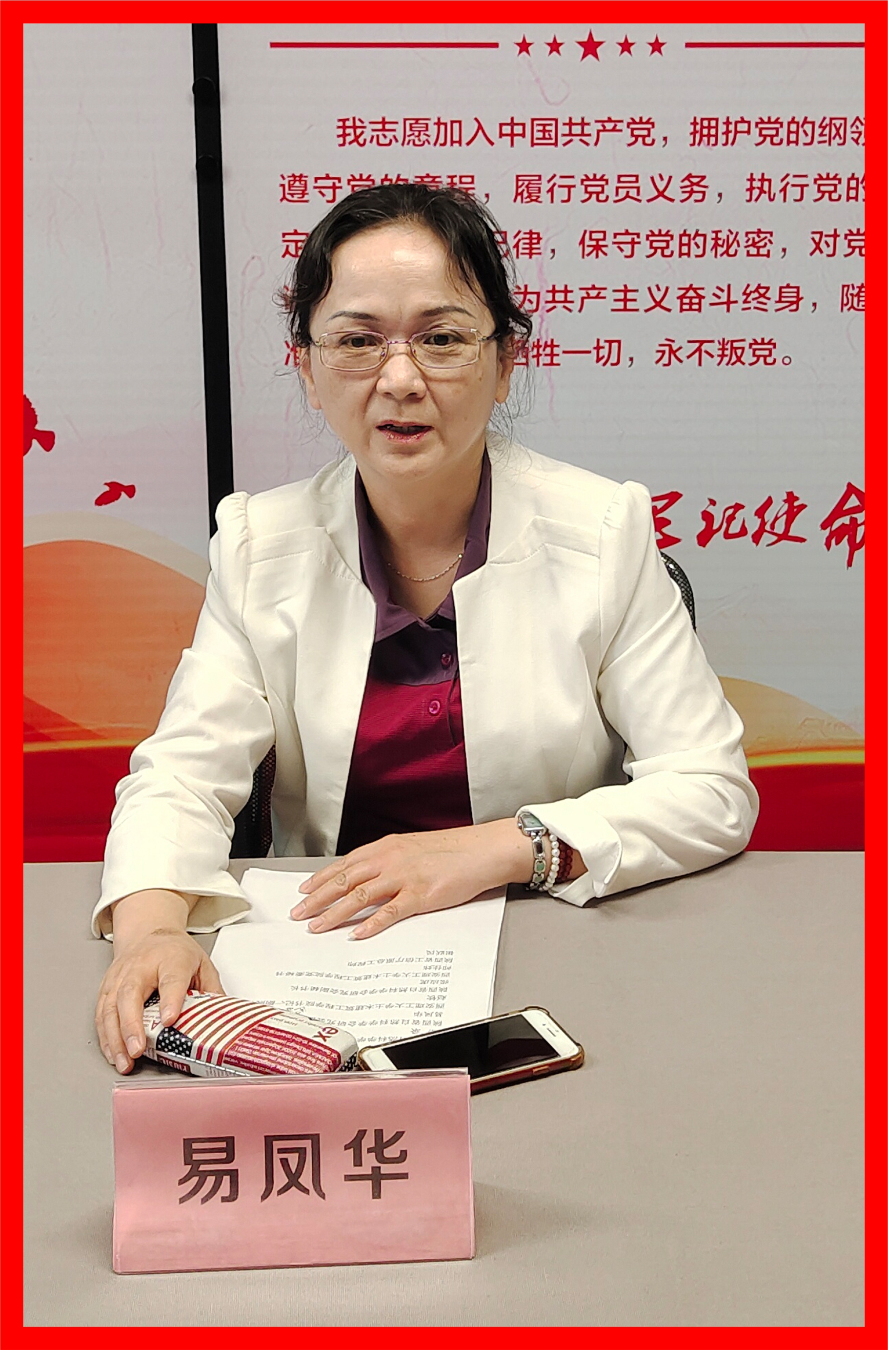 岳的大肥臀让我进