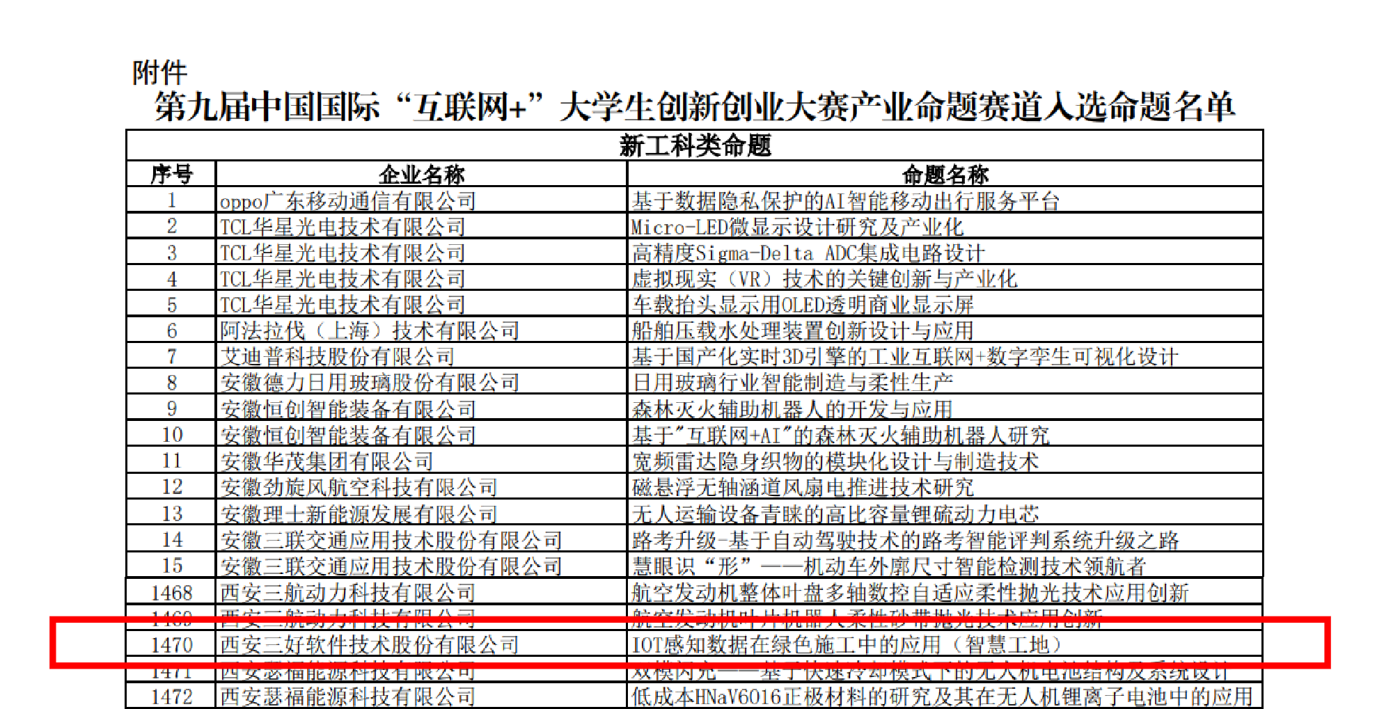 岳的大肥臀让我进
