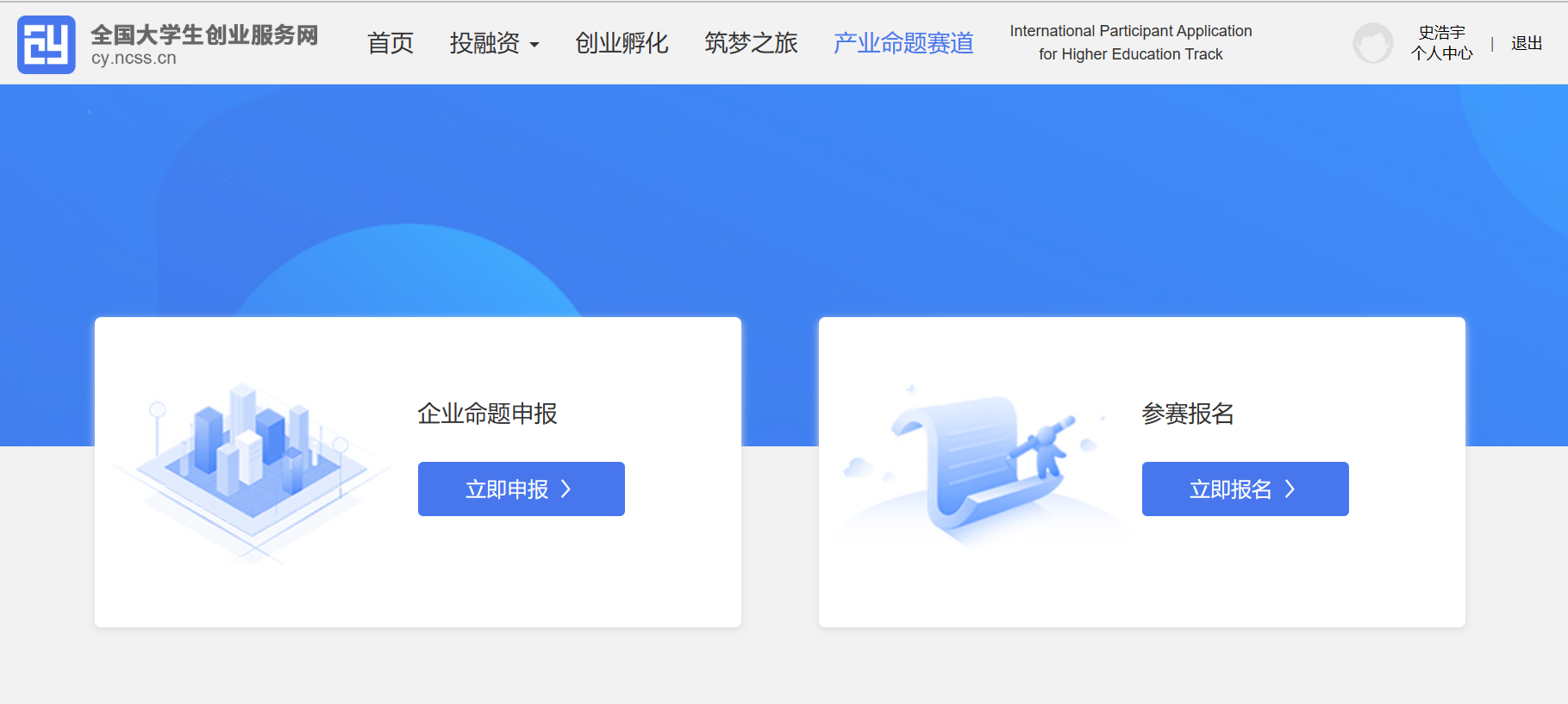 岳的大肥臀让我进