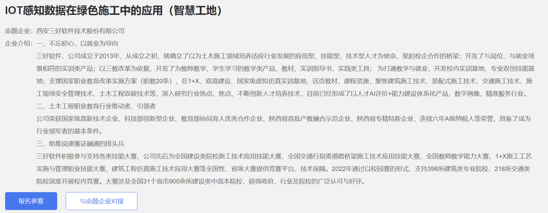 岳的大肥臀让我进