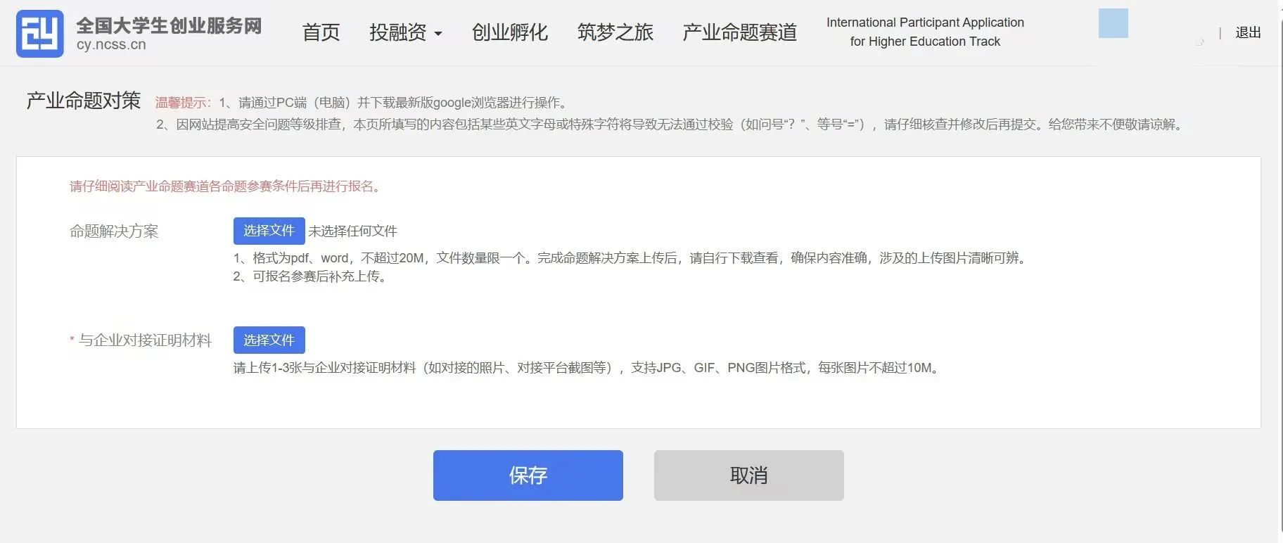 岳的大肥臀让我进