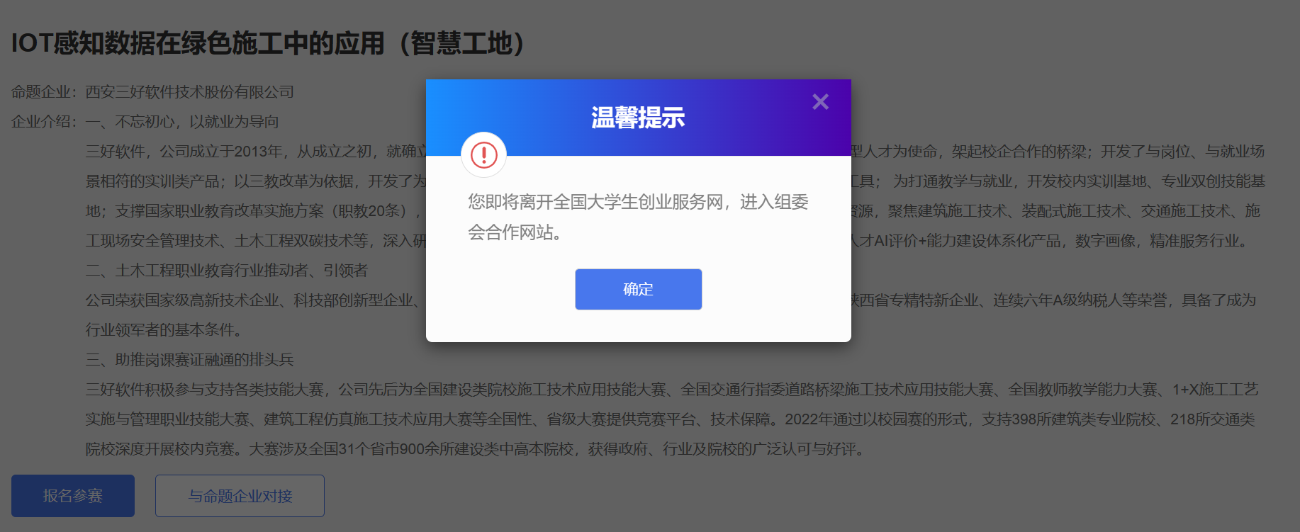 岳的大肥臀让我进
