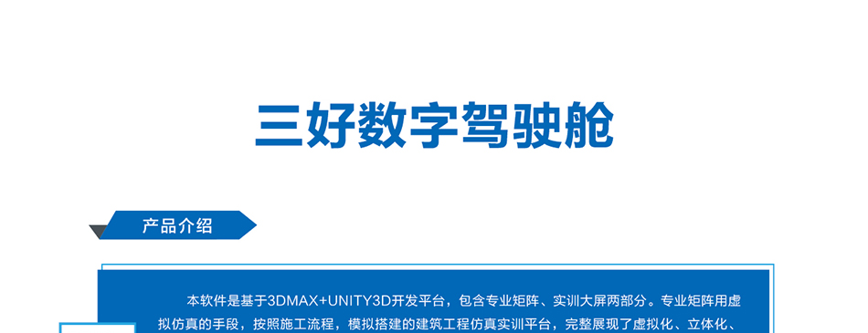 岳的大肥臀让我进