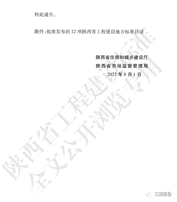 岳的大肥臀让我进