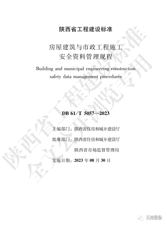 岳的大肥臀让我进