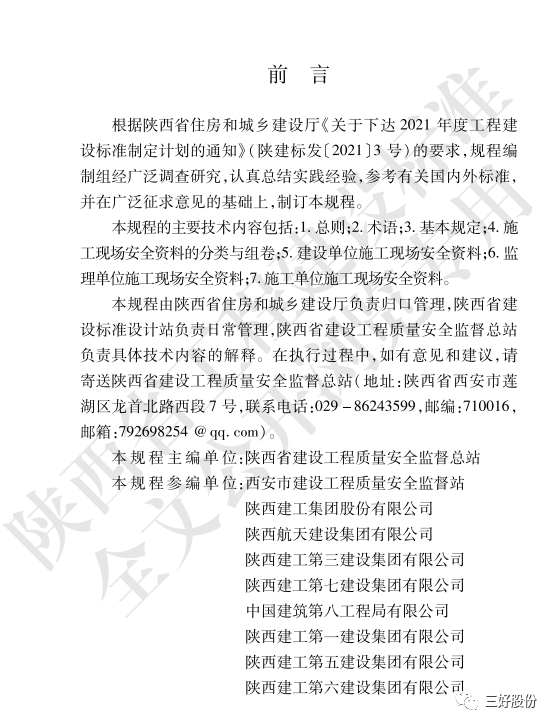 岳的大肥臀让我进