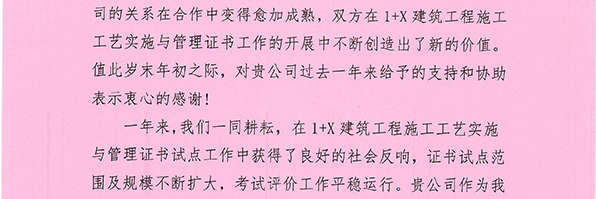 岳的大肥臀让我进