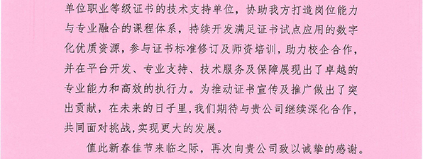 岳的大肥臀让我进