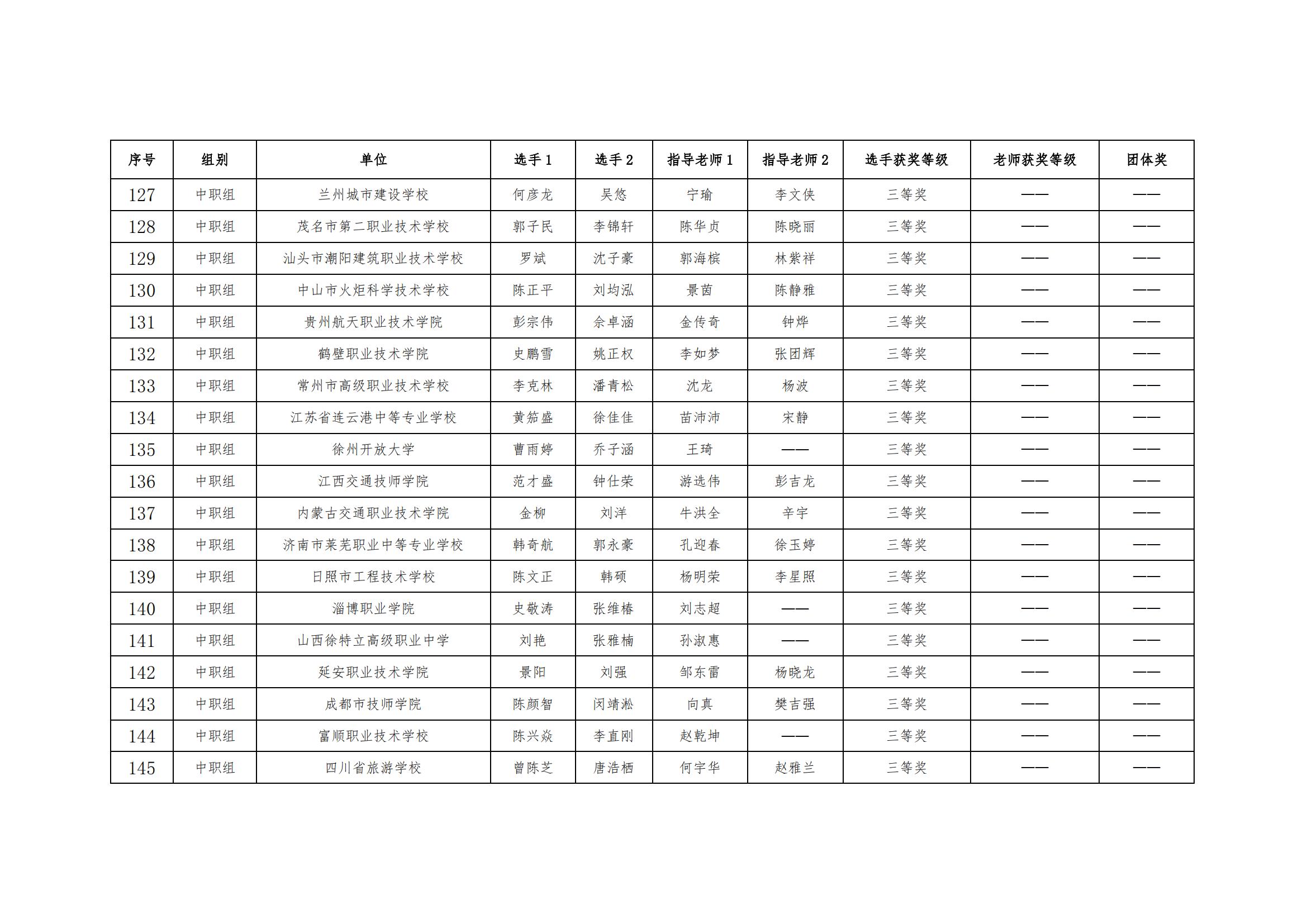 岳的大肥臀让我进