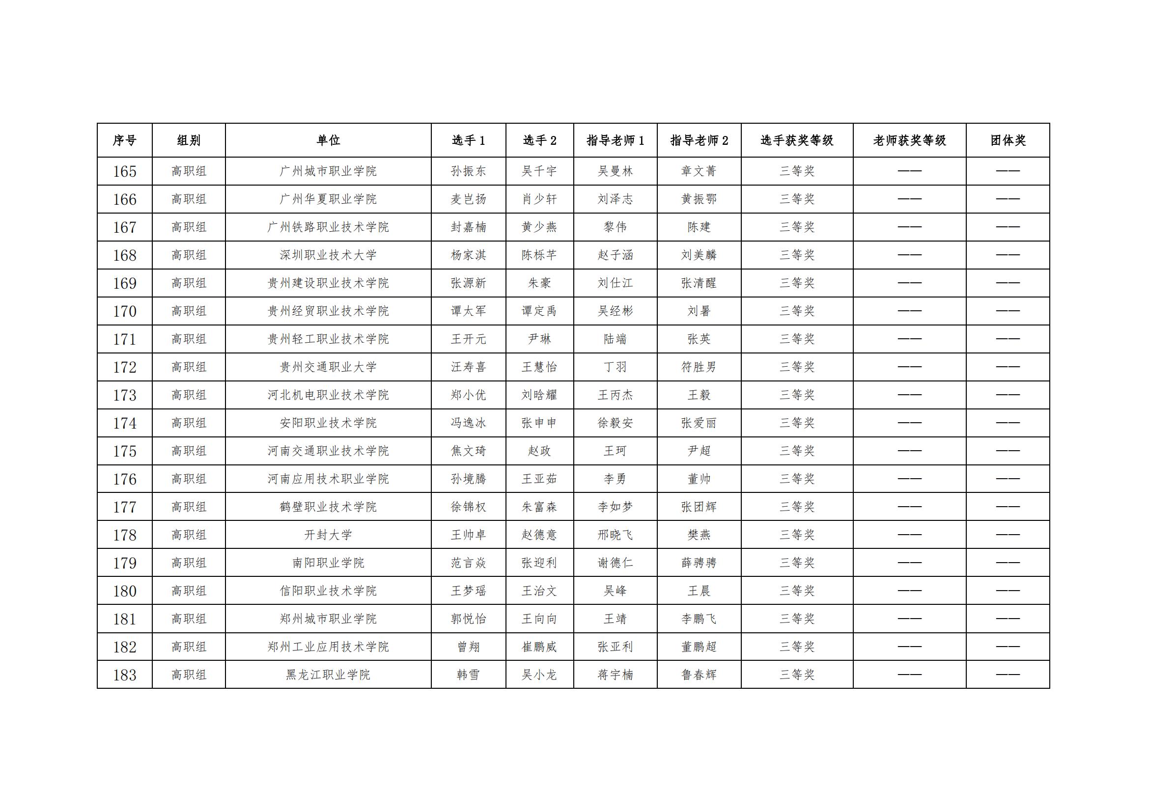 岳的大肥臀让我进