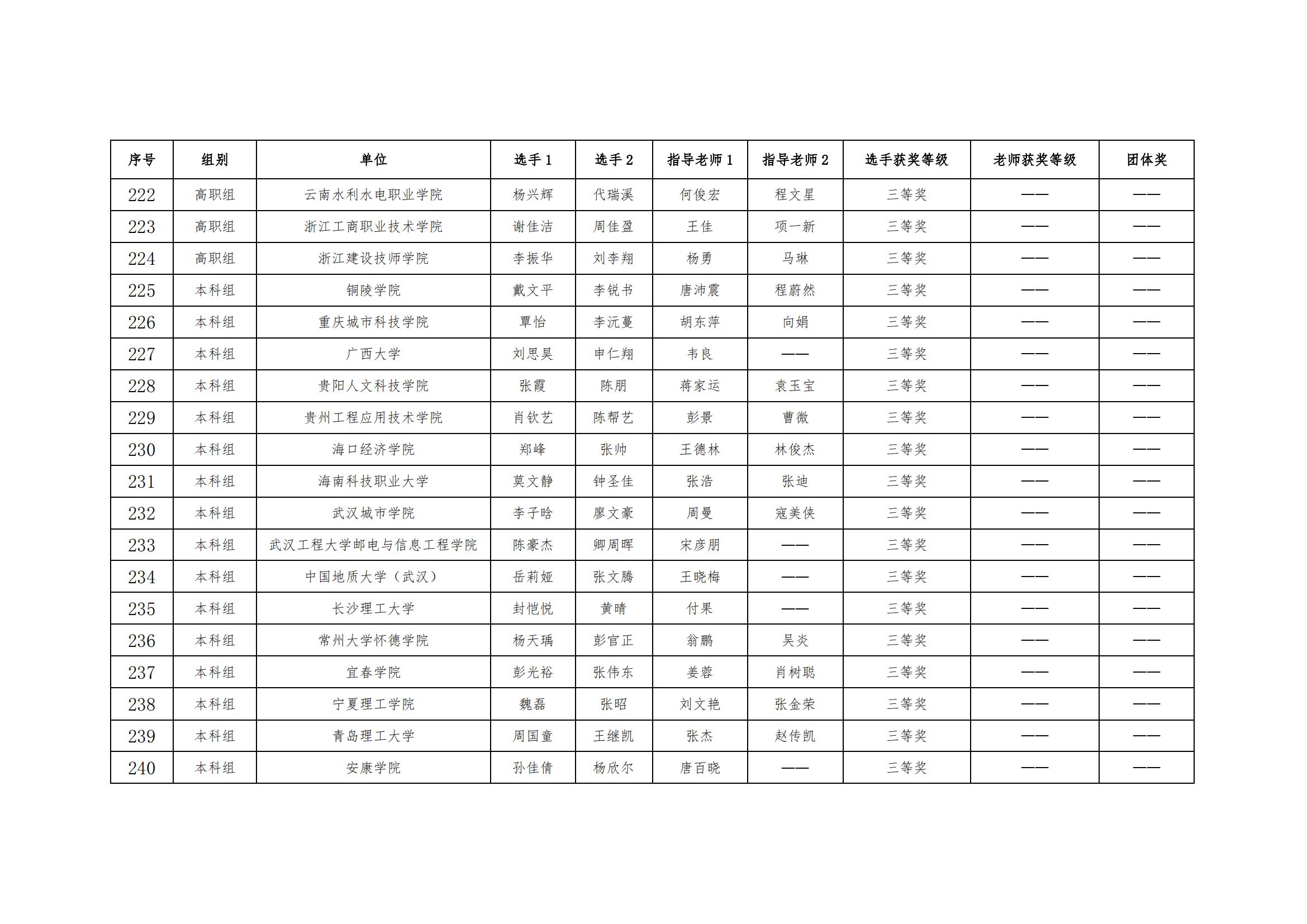 岳的大肥臀让我进